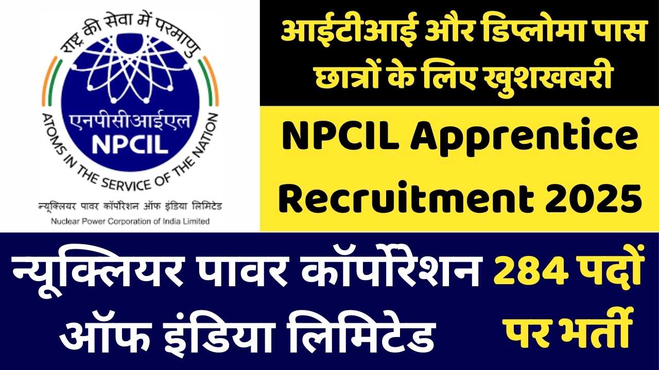 NPCIL Apprentice Recruitment 2025