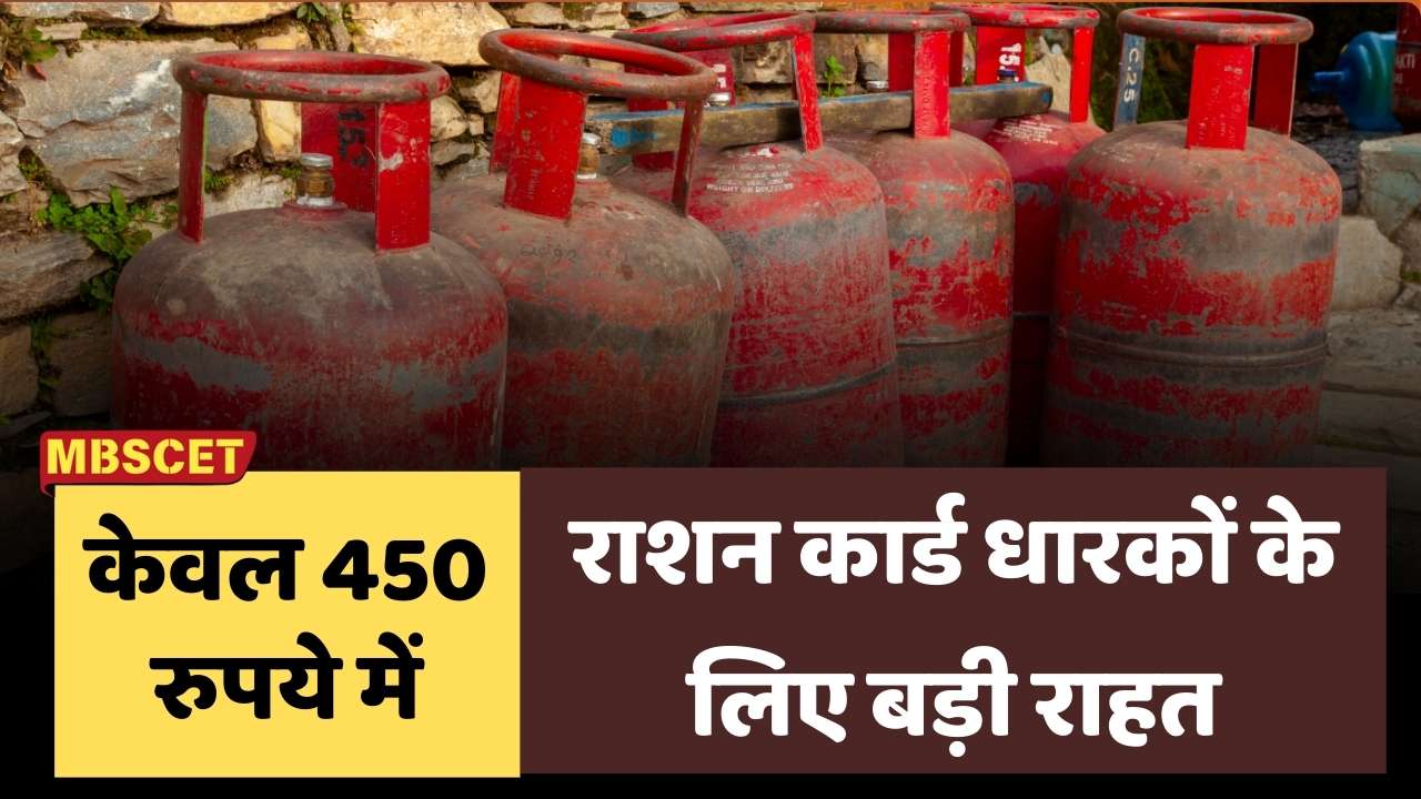 lpg gas cylinder rajasthan